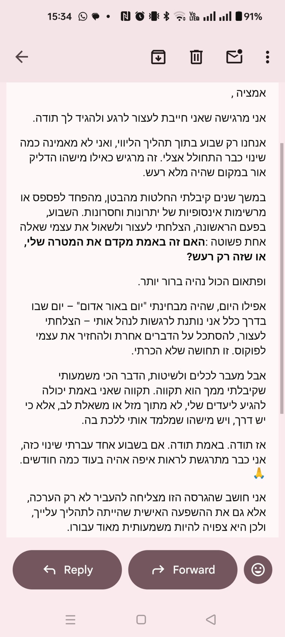 המלצה ממשתתף בתוכנית